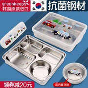 Korean primary school lunch box special 304 stainless steel compartment insulation children's lunch box boy canteen lunch box