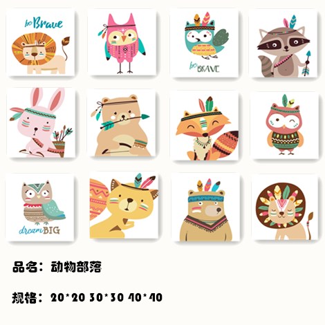 diy数字油画儿童油彩手绘填色客厅家居填色画卡通动漫2020动物在类目 家居饰品, 装饰画, DIY/数字油画中 - 来自Buy2taobao.com提供专业的淘宝代购服务