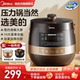 美的电压力锅5L家用大容量5-6人智能多功能高压饭煲官方旗舰正品