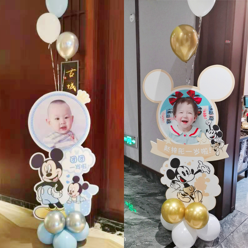 迎宾牌卡通生日指示牌满月宴布置婴儿kt板宝宝百日宴周岁宴——图图家