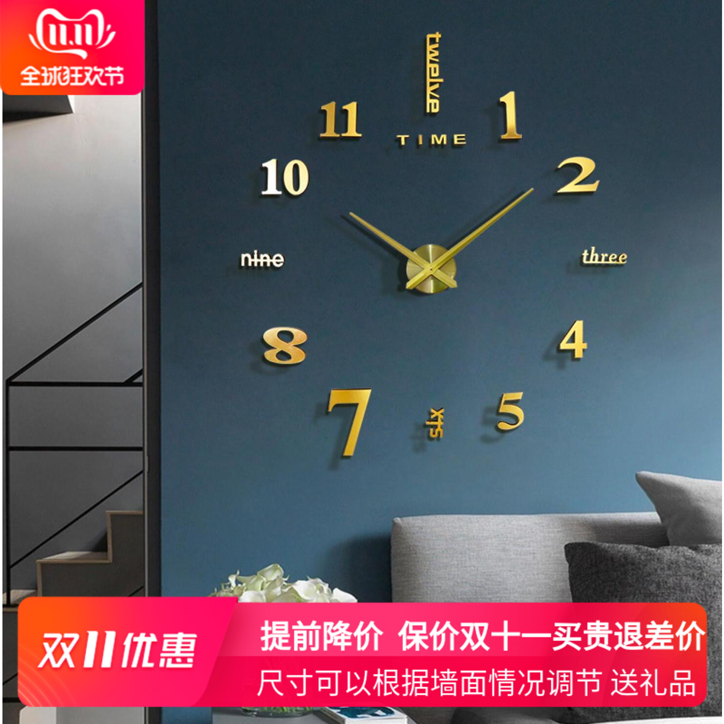 北欧创意挂钟diy亚克力钟表 客厅家居装饰大尺寸镜面墙贴时钟壁钟在类目 家居饰品, 家居钟饰/闹钟, 挂钟中 - 来自Buy2taobao.com提供专业的淘宝代购服务