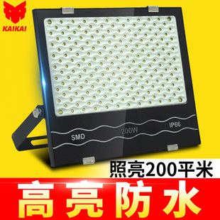 led投光灯户外工地施工照明探照工程专用强光100w大门口院灯220v