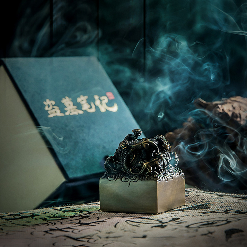 西泠印社盗墓笔记鬼玺印章正版联名官方周边重启全套十年典藏版