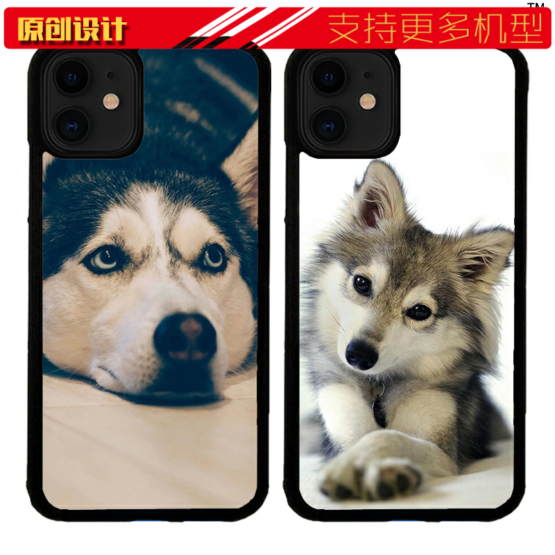 适用于promax哈士奇二哈手机壳适用xsmax11pro13软8plusvivo苹果