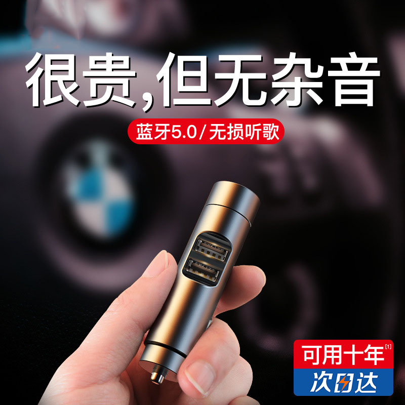 丰田汽车载手机蓝牙接收器AUXMP3音频适配器音乐免提在类目 汽车/用品/配件/改装, 汽车影音/车用电子/电器, 车用电子/电器, 车载蓝牙/免提电话中 - 来自Buy2taobao.com提供专业的淘宝代购服务