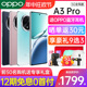 OPPO A3 Pro oppo手机官方旗舰店官网正品 5G oppo手机 oppoa3pro