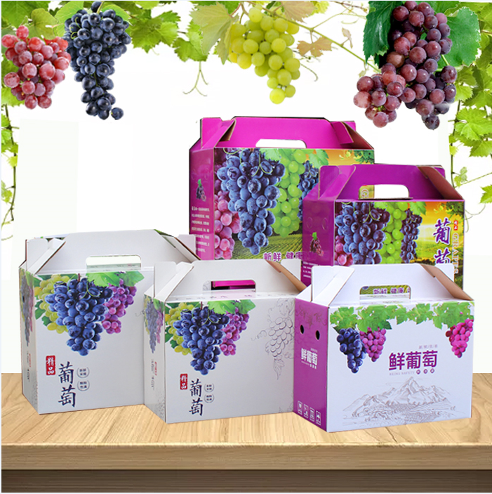 现货葡萄包装盒礼品盒5斤10斤提子巨峰夏黑包装盒包装箱礼盒定制在类目 办公设备/耗材/相关服务, 包装设备/标牌及耗材, 礼品盒中 - 来自Buy2taobao.com提供专业的淘宝代购服务