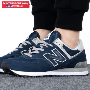 New Balance NB官方运动鞋23新款男女情侣复古经典休闲鞋ML574EVN