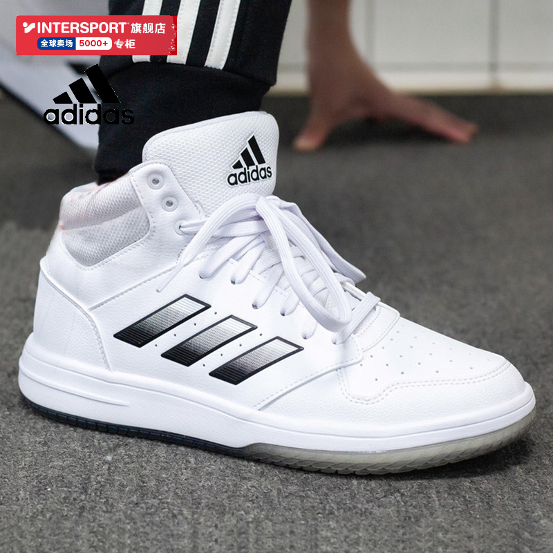 adidas阿迪达斯篮球鞋男鞋2022夏季新款运动鞋高帮白色板鞋fy8561