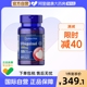 普丽普莱泛醇还原型辅酶q10胶囊100mg60粒8倍吸收备孕调理护心脏