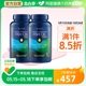 【直营】GNC健安喜三倍浓缩深海鱼油软胶囊240粒*2瓶中老年