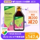 Salus Floradix 德国绿版铁元口服液补铁补气血成人孕妇儿童500ml