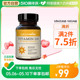 Naturewise2000iu活性25羟基维生素d3阳光瓶备孕胶囊维他命90粒