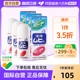 【保税仓发货】日本进口无比滴驱防蚊虫叮咬清凉止痒液50ml成人*3