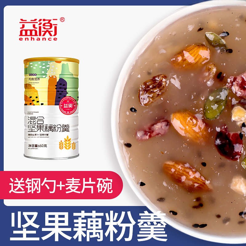 杂粮先生水果坚果藕粉羹早餐食品即食冲饮谷物粉营养美味代餐粥在类目 咖啡/麦片/冲饮, 藕粉/麦片/冲饮品, 藕粉中 - 来自Buy2taobao.com提供专业的淘宝代购服务