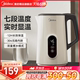 Midea/美的MK-SH17X304电热水壶