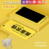opoa79手机壳 女款oppoa79防摔软壳0pp0a79k全包边a97外套opa个性poopa文字创意oopoa潮男opooa带指环扣popoa opoa79手机壳 女款oppoa79防摔软壳0pp0a79k全包边a97外套opa个性poopa文字创意oopoa潮男opooa带指环扣popoa