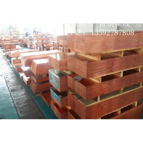T2 Copper row T3 Copper plate Copper belt Brass plate 35mm40mm45mm50mm55mm60mm65mmin the Hardware/Tool , Mechanical Hardware , Other Machine Hardware (New) category - from Buy2taobao.com to provide professional Taobao agent buy service