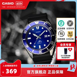 casio卡西欧手表男女士学生剑鱼MDV-106海外旗舰店官方官网正品