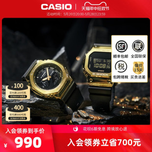 casio卡西欧旗舰店GM-2100G八王子黑金男女款电子手表G-SHOCK