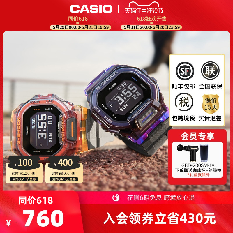 casio卡西欧旗舰店官网小方块G