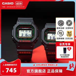 卡西欧海外旗舰店LOV-19手表情侣对表男女款官方官网正品 G-SHOCK