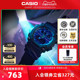 casio卡西欧旗舰店GA-900VB电子男款联名手表官方官网正品gshock