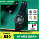 casio卡西欧海外旗舰店GW-B5600MG防水潮流运动手表男士 G-SHOCK