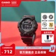 卡西欧旗舰店GMD-B800防水街头手表女士官网官方正品 G-SHOCK