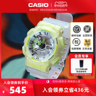 casio卡西欧海外旗舰店GA-110LS防水手表男士官网官方正品G-SHOCK