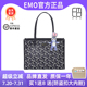 官方正品emo狗牙托特包女包小众单肩大容量高级感轻奢手提弹幕包