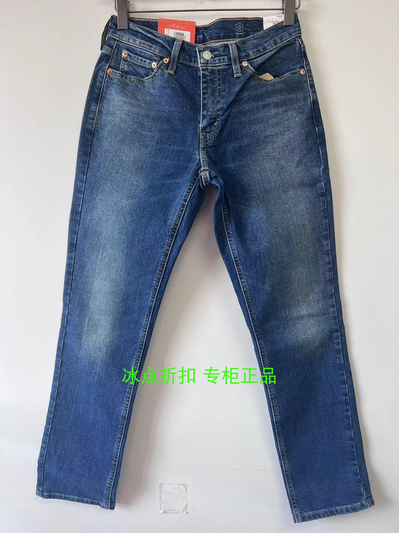 Levis李维斯专柜正品18181