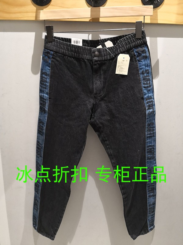 Levi’s专柜正品57797-0