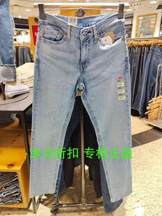 Levis李维斯专柜正品04511-5127男士休闲修身511低腰小直筒牛仔裤