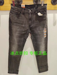 Levis李维斯专柜正品04511-5100男士休闲511加绒黑灰色修身牛仔裤