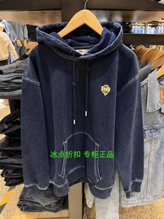 Levis李维斯专柜正品A6806-0000男休闲深蓝做旧连帽logo套头卫衣