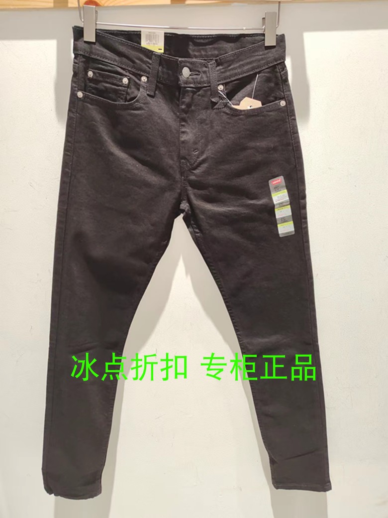 Levis李维斯专柜正品28833