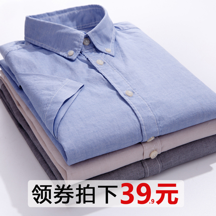 ֽԭľƷͽֽͥװ24500ٷ콢200 59.90Ԫ