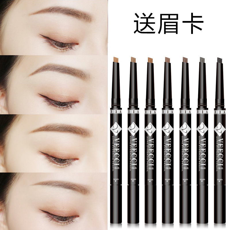 唯資眉筆防水防汗不暈染持久不脫色自然壹字眉初學者畫眉粉女眉刷在類目 彩妝/香水/美妝工具, 眉筆/眉粉/眉膏中 - 來自Buy2taobao.com提供專業的淘寶代購服務