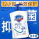 舒肤佳洗手液420ml抑菌纯白清香柠檬温和家用清洁正品官方旗舰店