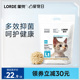 LORDE里兜纯豆腐猫砂经典款除臭去味抑菌大袋装混合玉米猫沙正品