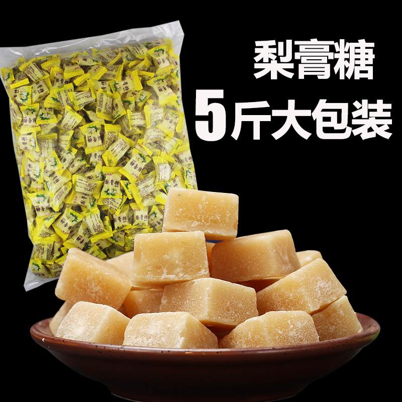 蜀味玲珑梨膏糖秋梨膏糖润喉糖薄荷味2500g 手工润喉含片糖