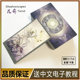 正版经典花影塔牌罗 Shadowscapes Tarot 韦特12×7卡罗牌神谕卡