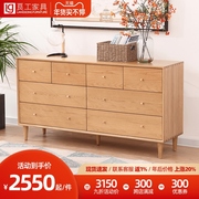 Lianggong solid wood chest of drawers Nordic minimalist modern oak chest of drawers bedroom multi-functional storage locker copper handle