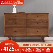 Solid wood drawer modern minimalist drawer black walnut multifunctional locker Nordic bedroom furniture all solid wood