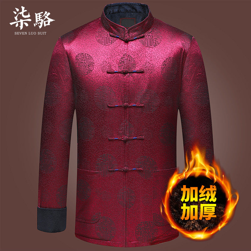 中老年唐装男外套爸爸婚礼装喜公公婚宴礼服爷爷加绒冬装老人衣服