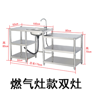 定制厨房不锈钢水槽台面一体架水池洗菜盆洗碗煤气罐锅具灶台置物