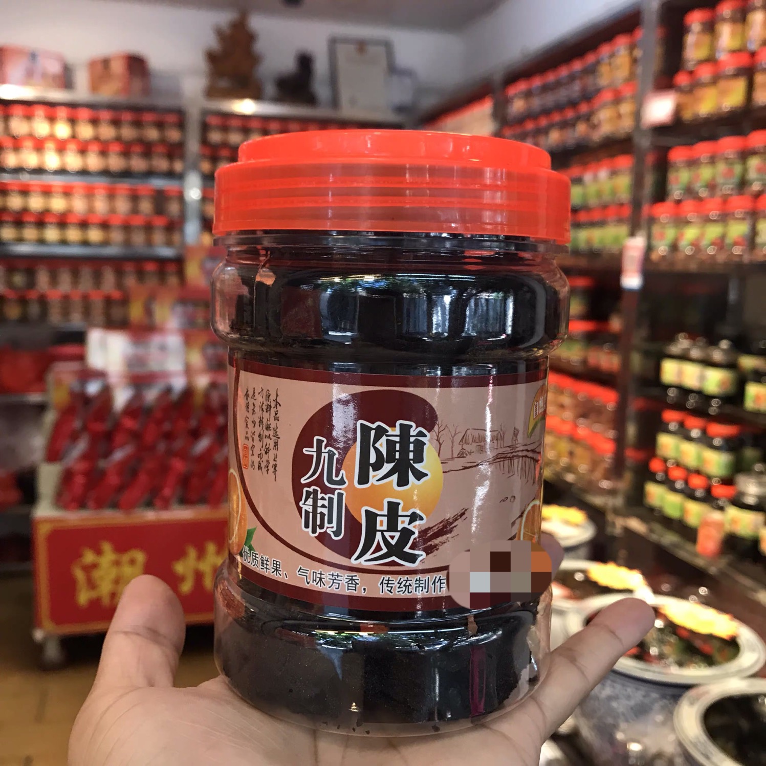 九制丁香甘草陈皮 老香黄陈皮 橄榄姜橙橘皮老宋陈皮 潮州老陈皮在类目 零食/坚果/特产, 蜜饯/枣类/梅/果干, 陈皮中 - 来自Buy2taobao.com提供专业的淘宝代购服务