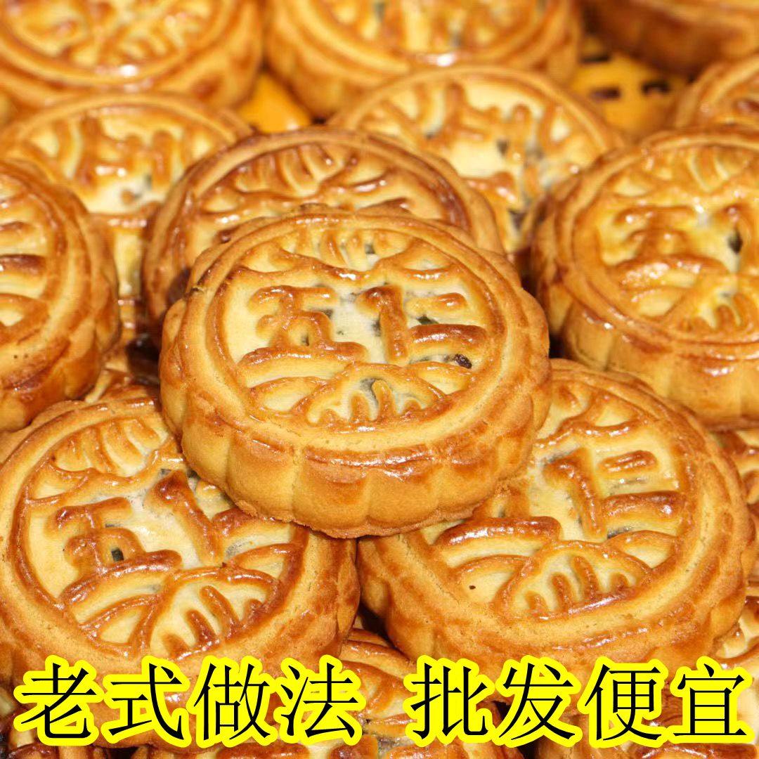 东北特产老式月饼散装多口味老五仁黑芝麻双酥凤梨青红丝月饼包邮