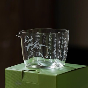 诗文海棠公道杯耐热加厚玻璃分茶器家用高档茶海大容量创意匀茶杯